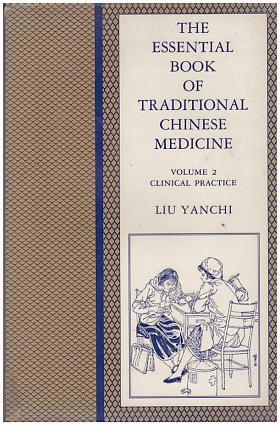 Liu Yanchi – The Essential Book of Traditional Chinese Medicine [Vol. 1 Theory], [Vol. 2 Clinical Practice]