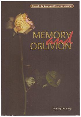 Zhousheng Wang – Memory and Oblivion