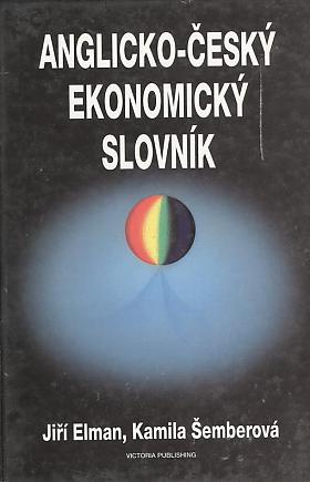 Kamila Šemberová, Jiří Elman – Anglicko-český ekonomický slovník